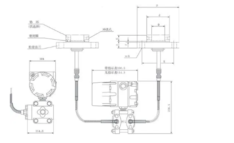 双法兰变送器